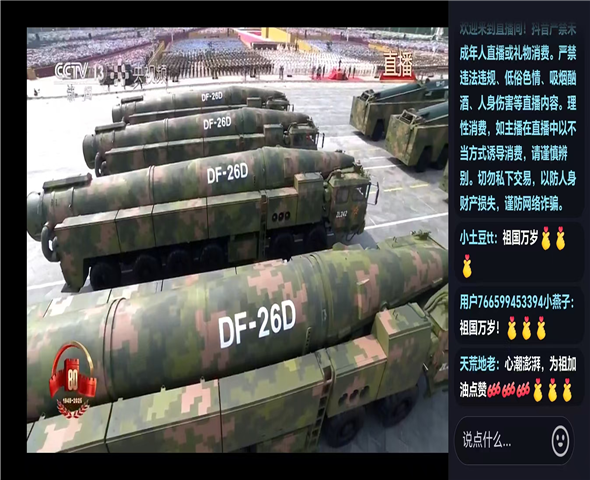 乌鲁木齐车辆迷彩漆喷涂